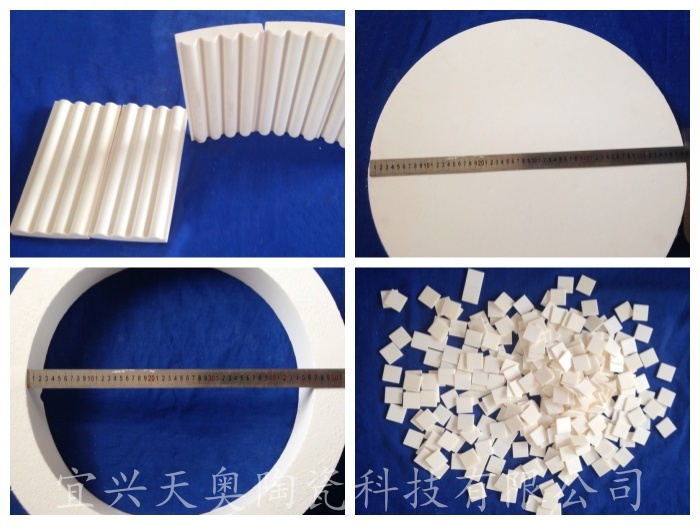 粉碎機陶瓷配件